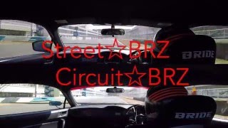 【オートポリス】CLEIB BRZ Street仕様 vs Circuit仕様 比較