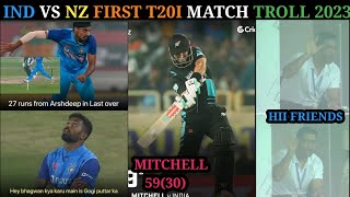 INDIA VS NEWZEALAND FIRST T20I MATCH TROLL 2023 | TELUGU CRICKET TROLLS| SKY, HARDIK, SUNDAR,