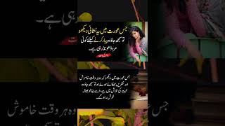 Sad status 🥀 Urdu poetry 💔 WhatsApp status🥀#youtubeshorts #ytshorts #shorts