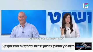 עורך דין אירם גל המצעד המשפטי - מה בין סכסוך בין אחים על זכויות הנחלה ירושה מן ההורים לבין משה פרץ