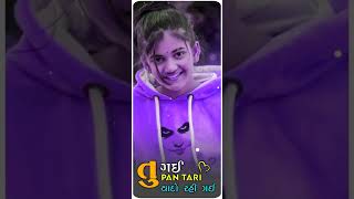 sapnu tuti gyu Gujratinew whatsappstatus Vishal yogiraj new song status HD 4k mj dj deesa remix song