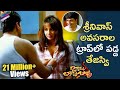 Download Tejaswi Madivada Trapped by Srinivas Avasarala | Babu Baga Busy Latest Telugu Movie | Sreemukhi In Mp4 3Gp Full HD Video