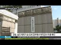 사회 피살 재력가 장부에 현직 검사 이름이...검찰 수사 sbs8뉴스 2014.7.12