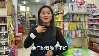 农村姑娘跟男朋友异地恋也很有安全感，男孩霸气回怼私信：我真的很爱她