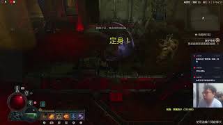 EP1【PS5 | 暗黑破坏神IV | Diablo IV | Diablo 4】Open Beta試玩