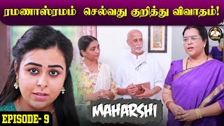 Maharshi - Epi 9 - Journey of a Sage | With English Subtitles #maharshi #ramanar #bhagavan