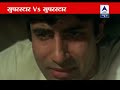 Superstar Rajesh Khanna vs superstar Amitabh Bachchan