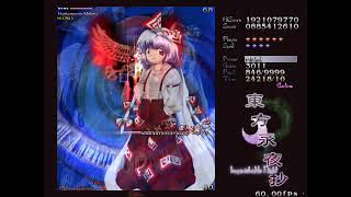 東方永夜抄　EX　霊夢＆紫　ノーミスノーボムフルスペカ