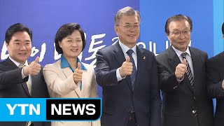 민주당 선대위 첫 회의...박영선 합류 거부 / YTN (Yes! Top News)