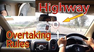 Highway Overtaking | हाईवे प ओवरटेक कैसे और कब करना ह सही? | Very Very Very Very Important Video.