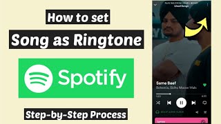 Set Spotify Song As Ringtone | Spotify Song as Ringtone Android/iOS |Download Spotify songs to phone