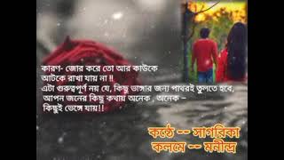 - সাধনা ছাড়া যে তোমাকে পেয়ে ছিলো💗                           সে কখনোই বোঝেনি তুমি কতোটা মূল্যবান.!