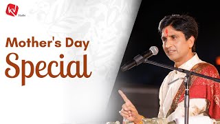 Mother’s Day | Dr Kumar Vishwas | Apne Apne Ram