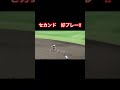 great play from the second baseman shorts japanese high school baseball koshien baseball