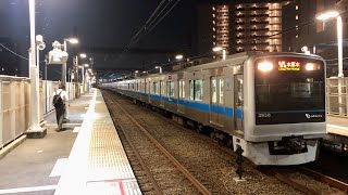 2023.7.3 小田急3000形未更新車3656F（下り各停本厚木。三菱IPM-IGBT素子2レベルVVVF制御・WNドライブ）