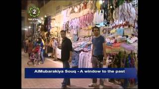 Souq Al-Mubarikiya: Kuwait's window to the past