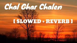 Chal Ghar Chalen [ SLOWED + REVERB ]| Malang | Aditya R K, Disha P | Mithoon ft. Arijit Singh,