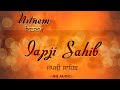 Japji Sahib । ਜਪੁਜੀ ਸਾਹਿਬ । Japji Sahib Path Full । Japji Sahib Da Path #nitnem
