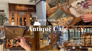 Cafe \u0026Shop] Lunch at Antique Gallery|Antique cafe☕️|Setagaya area