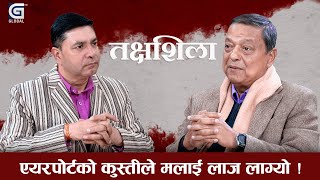 Takshashila: सबै नेता, सबै संस्था फेलियर, विद्रोहको विकल्प छैन || Prakash Giri || Dr. Bimal Koirala