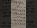 শৈশবের পাঠশালা ।। চল ফিরে যাই শৈশবে ।। বড় কে