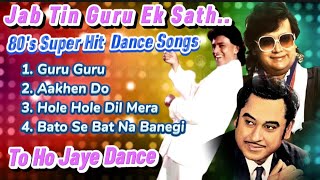 Kishore Kumar Hits | Guru Guru | Disco King Bapi Lahiri | Mithun Chakraborty | 80's Disco Song