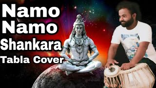 Namo namo Shankara tabla cover|Savan mas song 2020|सावन मास के गाने 2020|vishwas kurwade