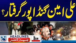 Ali Amin Gandapur In Huge Trouble - US Sanctions On Pakistan - 3am News Headlines | 24 News HD