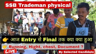 SSB Trademan Physical test 2023 || ssb physical test || My personal experience ssb physical 2023