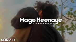 Mage Heenaye (මගෙ හීනයේ) | Slowed+Reverb