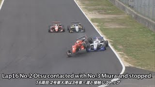 Japanese Formula 3 Championship 2017. Race 1 Okayama International Circuit. Crash