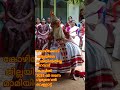 മാമിയിൽ തറവാട് കാവിലെ ഗുരുദേവൻ വെള്ളാട്ട് thira theyyam