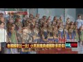 20160530正晶限時批》p2最新民調！　66.4%台灣人拒絕終極統一