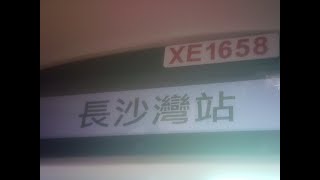 九巴67X線(屯門官立中學→美孚站)行車片段