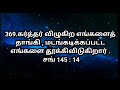 கட்டவிழ்க்கும் விசுவாச அறிக்கை விசுவாச அறிக்கை சிலுவை தேவனுக்கே மகிமை jesus love