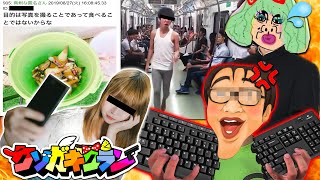 【フォートナイト】TSがインスタ映え系女子にブチ切れwww ～高木が電車で会った奴がやばすぎたwww～【Fortnite】