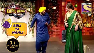 आ गये Sidhu Paaji और Archana Puran Singh आमने सामने | The Kapil Sharma Show | Asli Ya Nakli