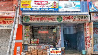 Our story in 1 minute | Kailash Aushadhi Bhandar, Azamgarh