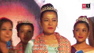 Miss Sunar Bishwokarma 2022 GRAND FINALE