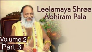 ଲୀଲାମୟ ଶ୍ରୀ ଅଭିରାମ ପାଲା || ଗାୟକ - ଦତ୍ତହରି ପଣ୍ଡା || volume-2 part-3