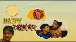 HAPPY RAKSHABANDHAN (short film) 2018 | Rakshabandhan Special | by Creative Lovely Kids |