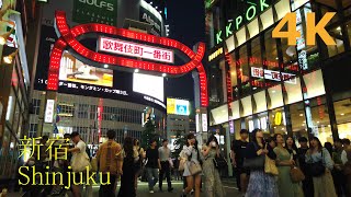 【4k】Tokyo night walk-Shinjuku💗夜の新宿を散歩