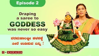 Varalakshmi Saree Drapping How To Drape Saree For Varalakshmi