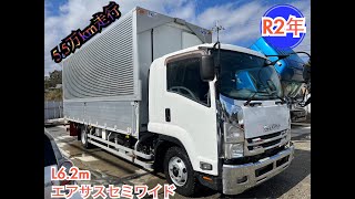 R2年L6.2mエアサスセミワイド冷凍ウイング車★5.5万km走行