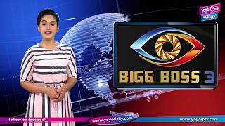 Bigg Boss 3 Telugu Controversy Issue | Akkineni Ngarjuna | Tollywood News | YOYO Cine Talkies
