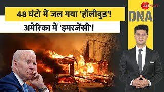 DNA: 48 घंटो में जल गया 'हॉलीवुड'! | California Wildfires Update | America | World News | Hindi News