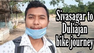 Sivasagar to Duliajan bike journey || শিৱসাগৰ পৰা দুলীয়াজান যাত্ৰা ||#duliajan #satya #assamesevideo