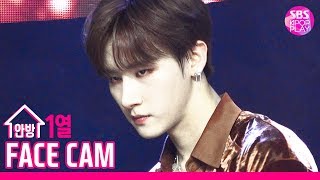 [페이스캠4K/고음질] 몬스타엑스 IM 'FOLLOW' 페이스캠 (MONSTA X IM Facecam)│@SBS Inkigayo_2019.11.3