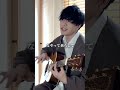 do you know this song that is buzzing on tiktok