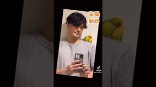 【TikTok】盗撮バレた！？いちゃついてるインコ